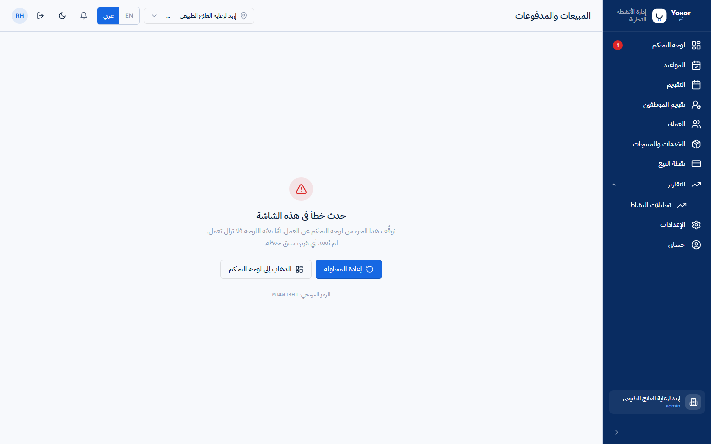 طرق الدفع