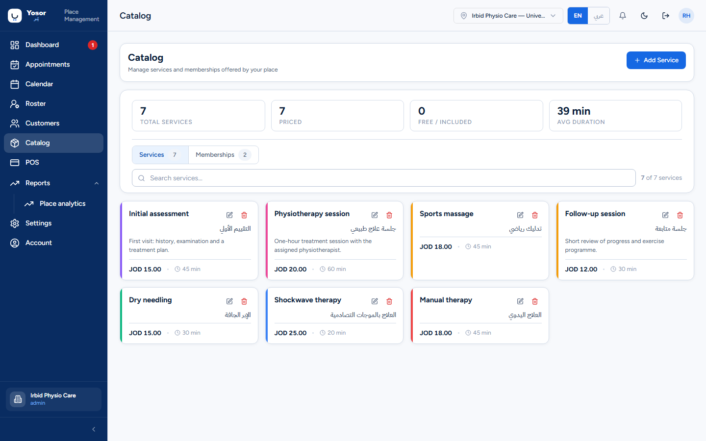 Catalog — services