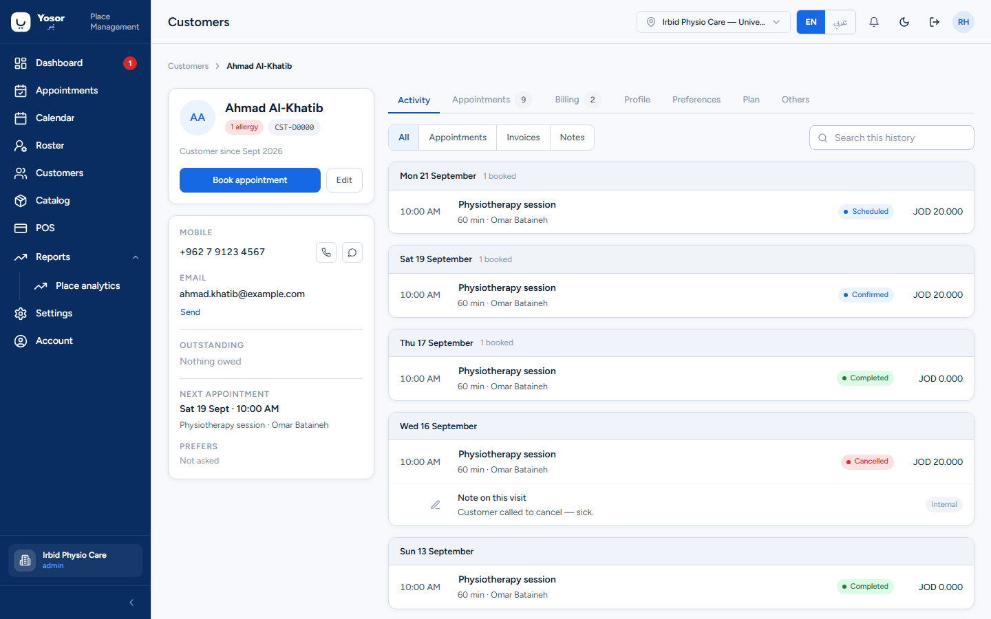 Customer record — Activity