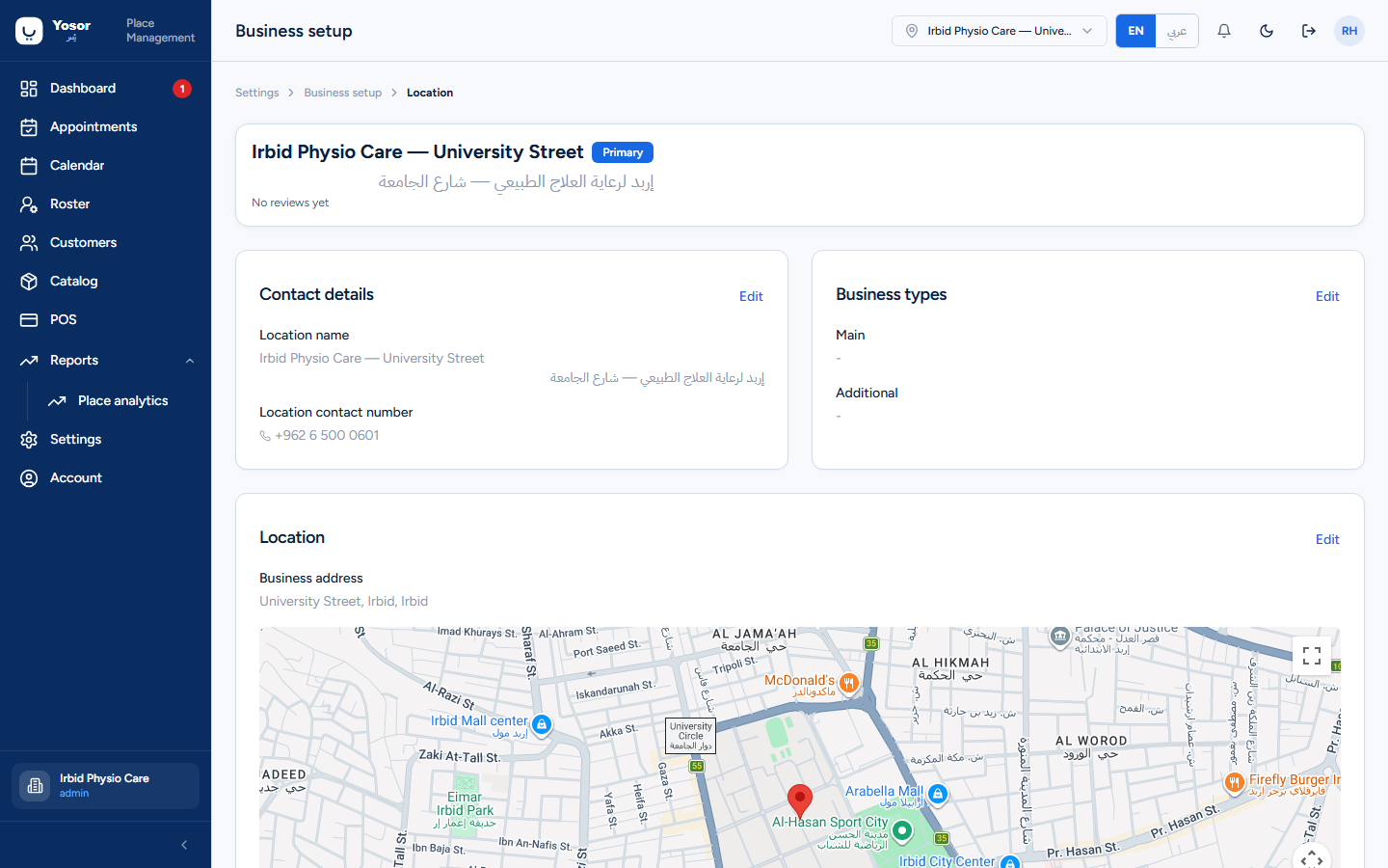 Branch page